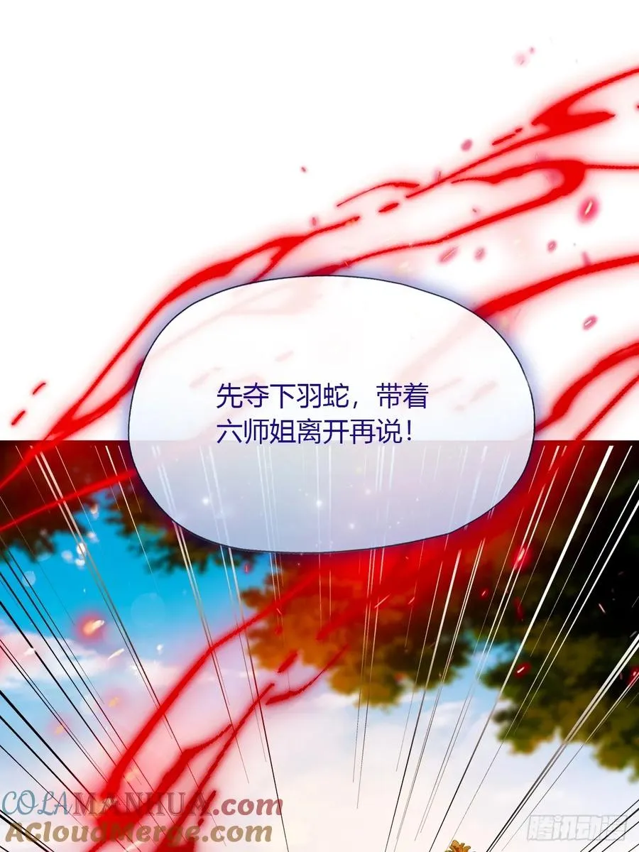 第82话 幕后黑手24