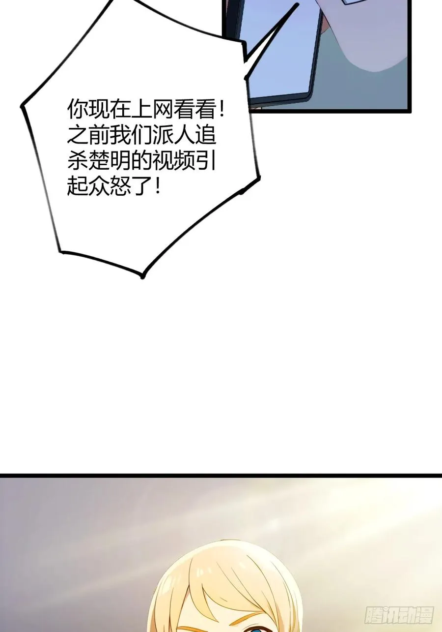 第122话 弄巧成拙15