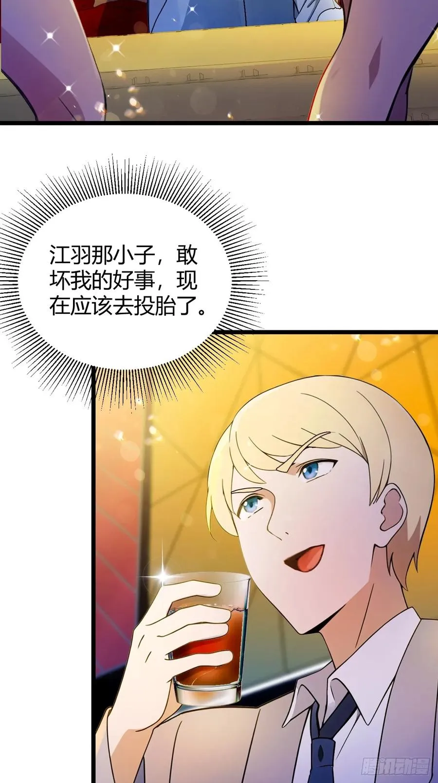 第125话 略施小惩21