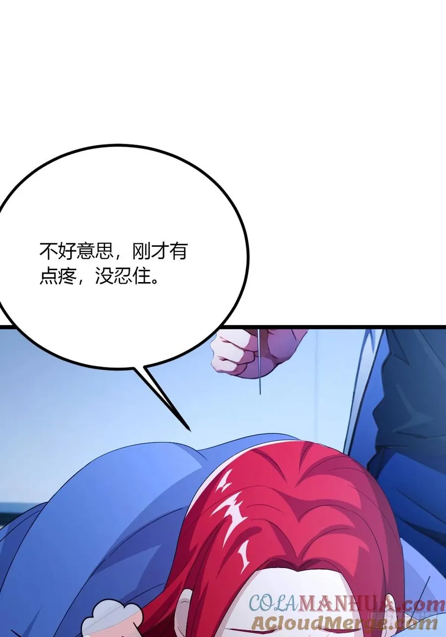 第49话 原来是一场误会8