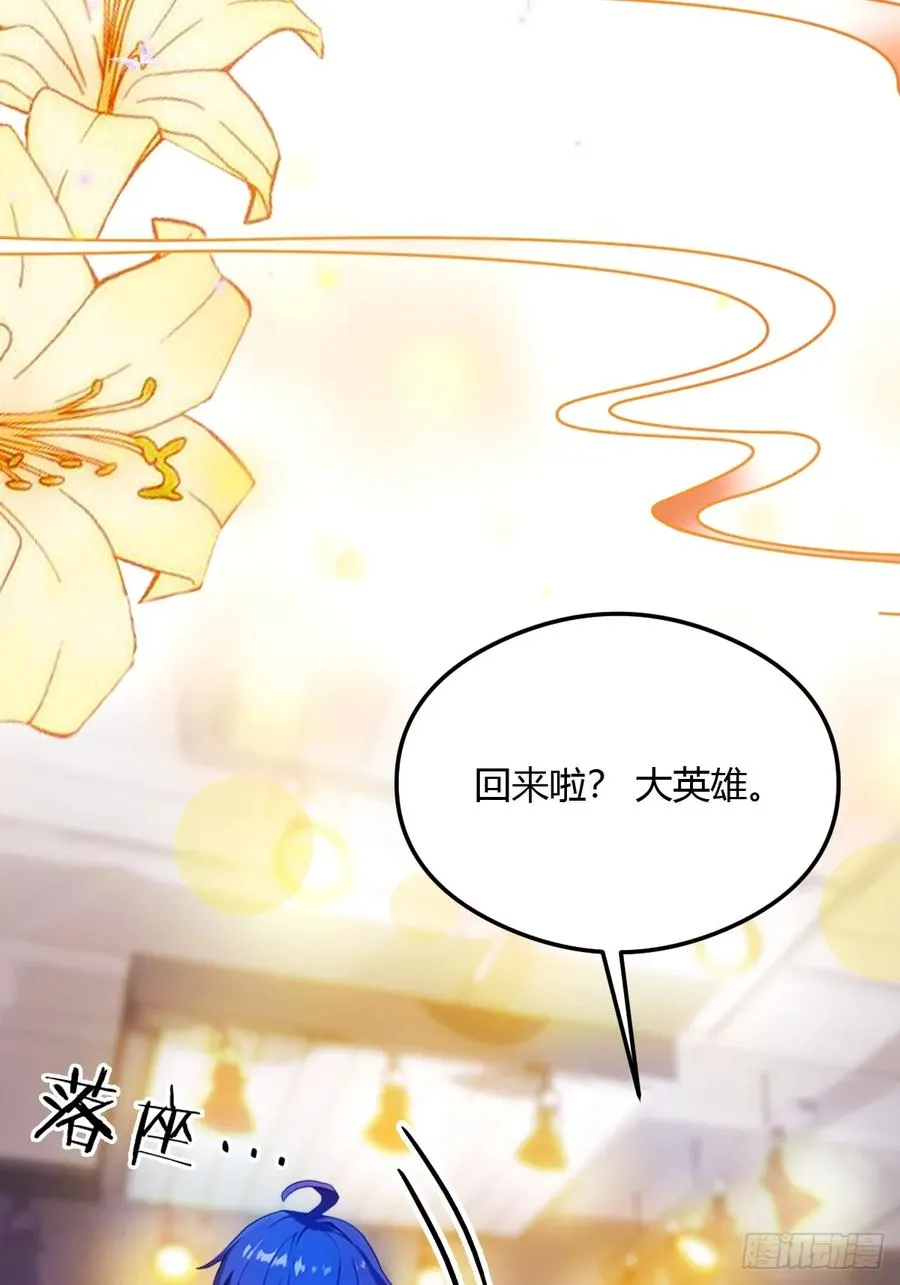 第30话 两个人的约定55