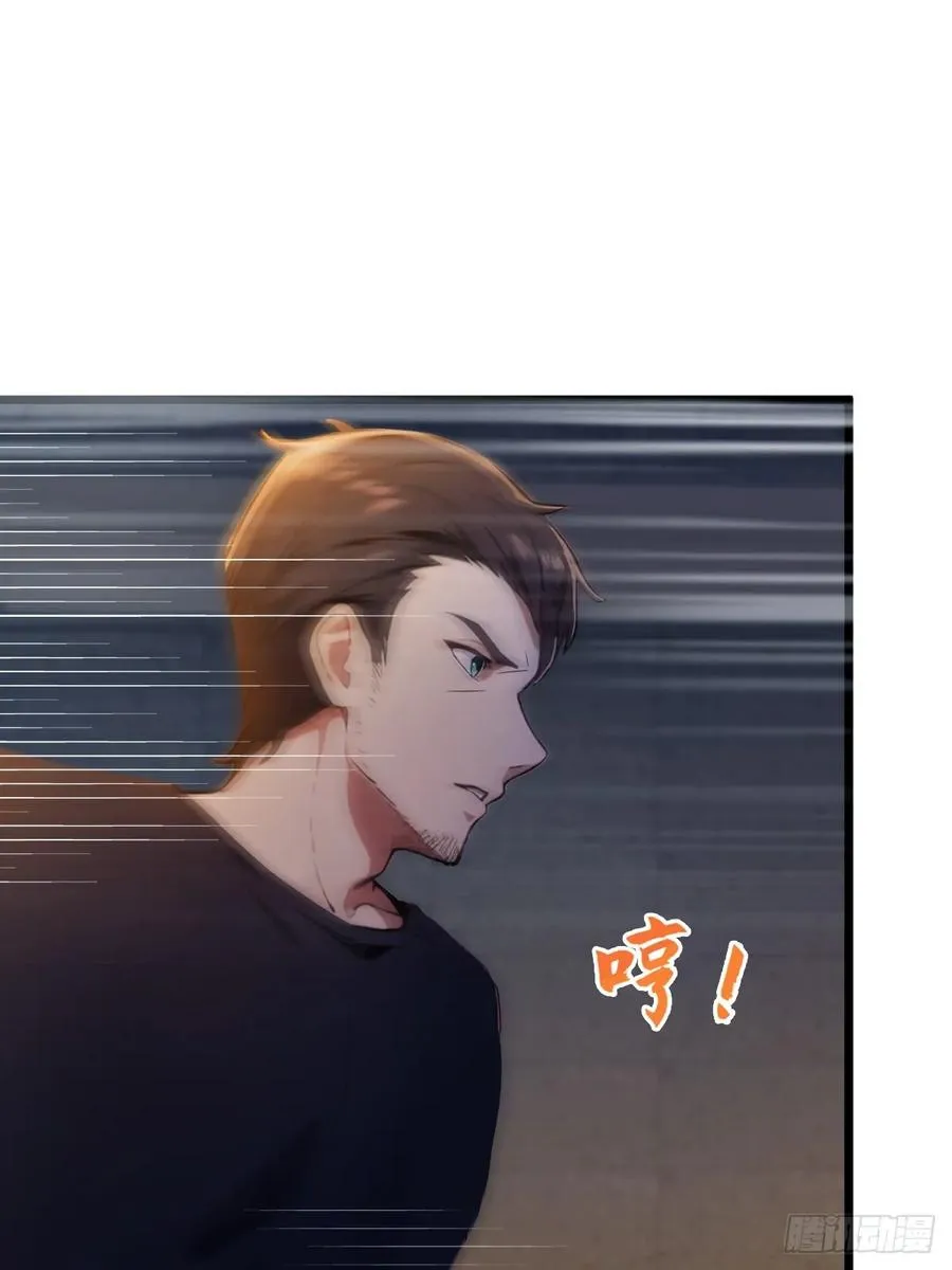 第32话 势均力敌的高手38