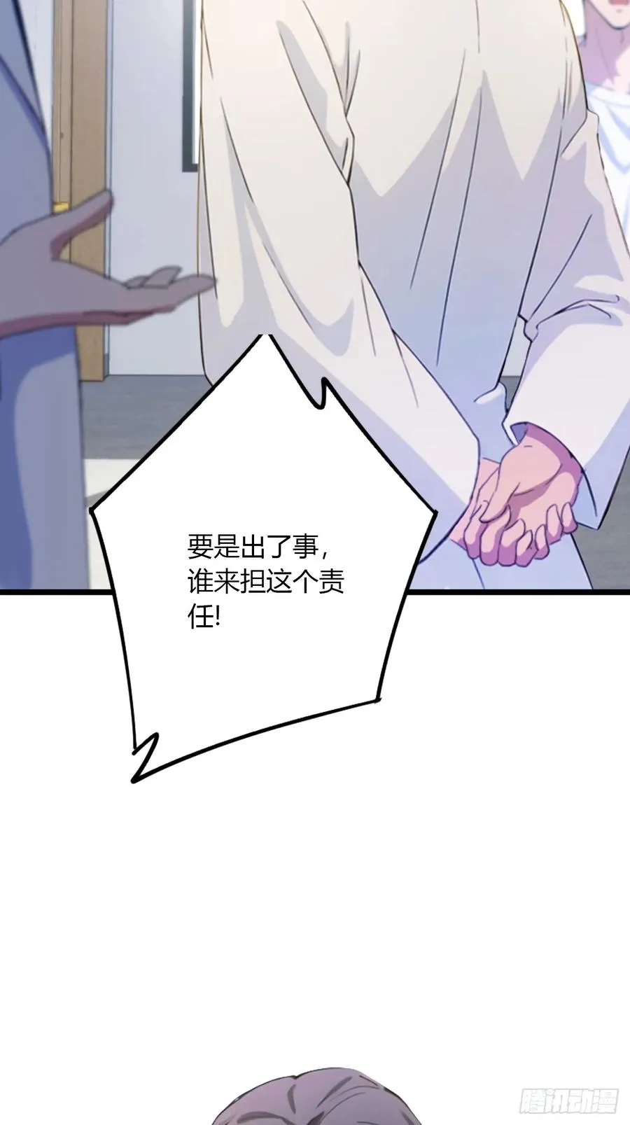 第37话 对不起，我做不到11