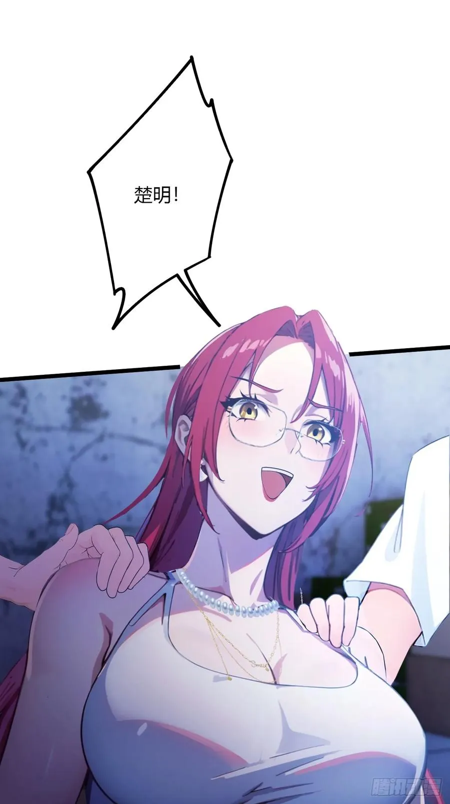 第38话 纪含霜的危机71
