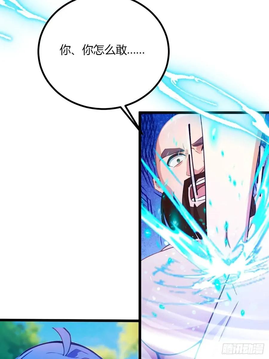 第89话 罪有应得7
