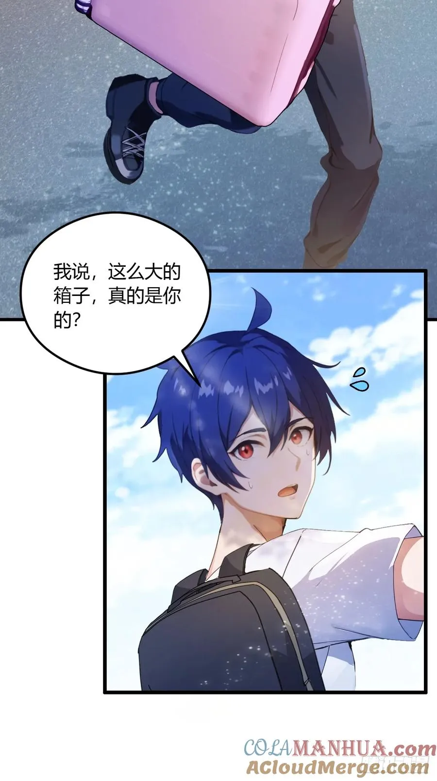 第5话 你有血光之灾30