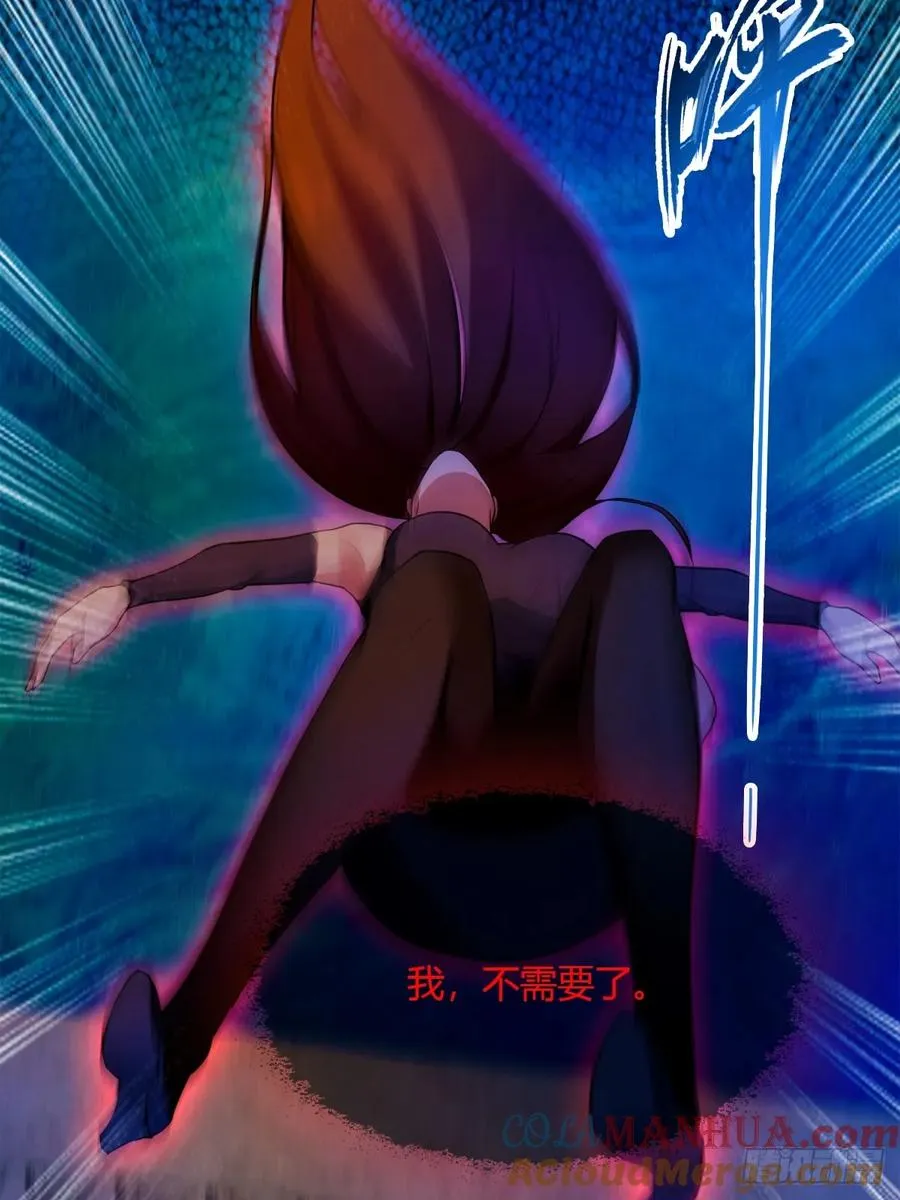 第35话 双修？我答应你！32