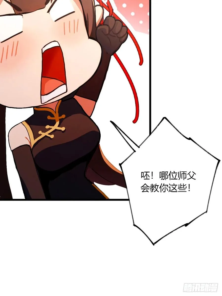 第91话 踏上归途33