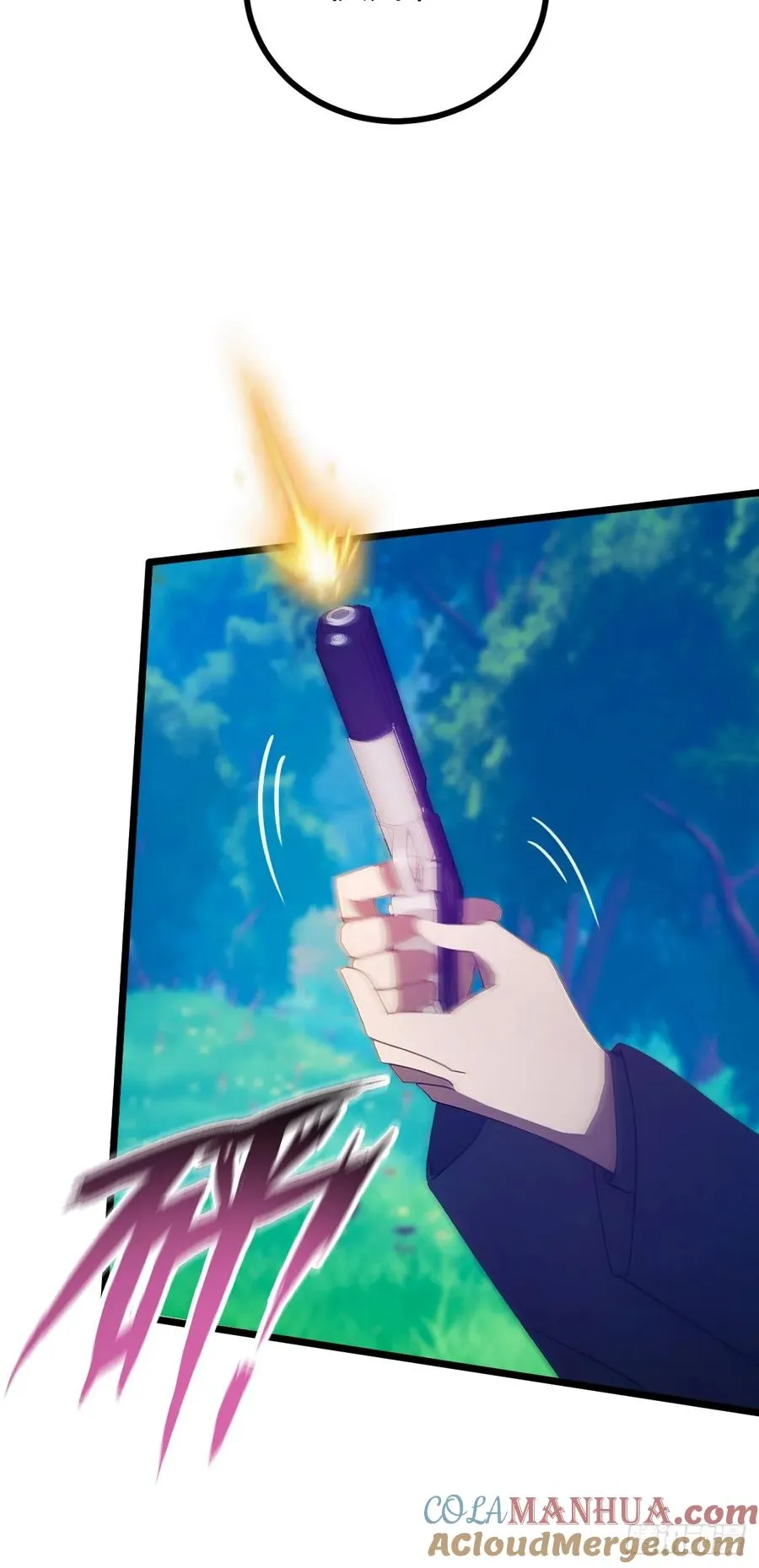 第79话 羽蛇现身21