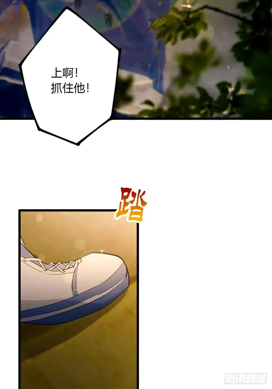第79话 羽蛇现身43