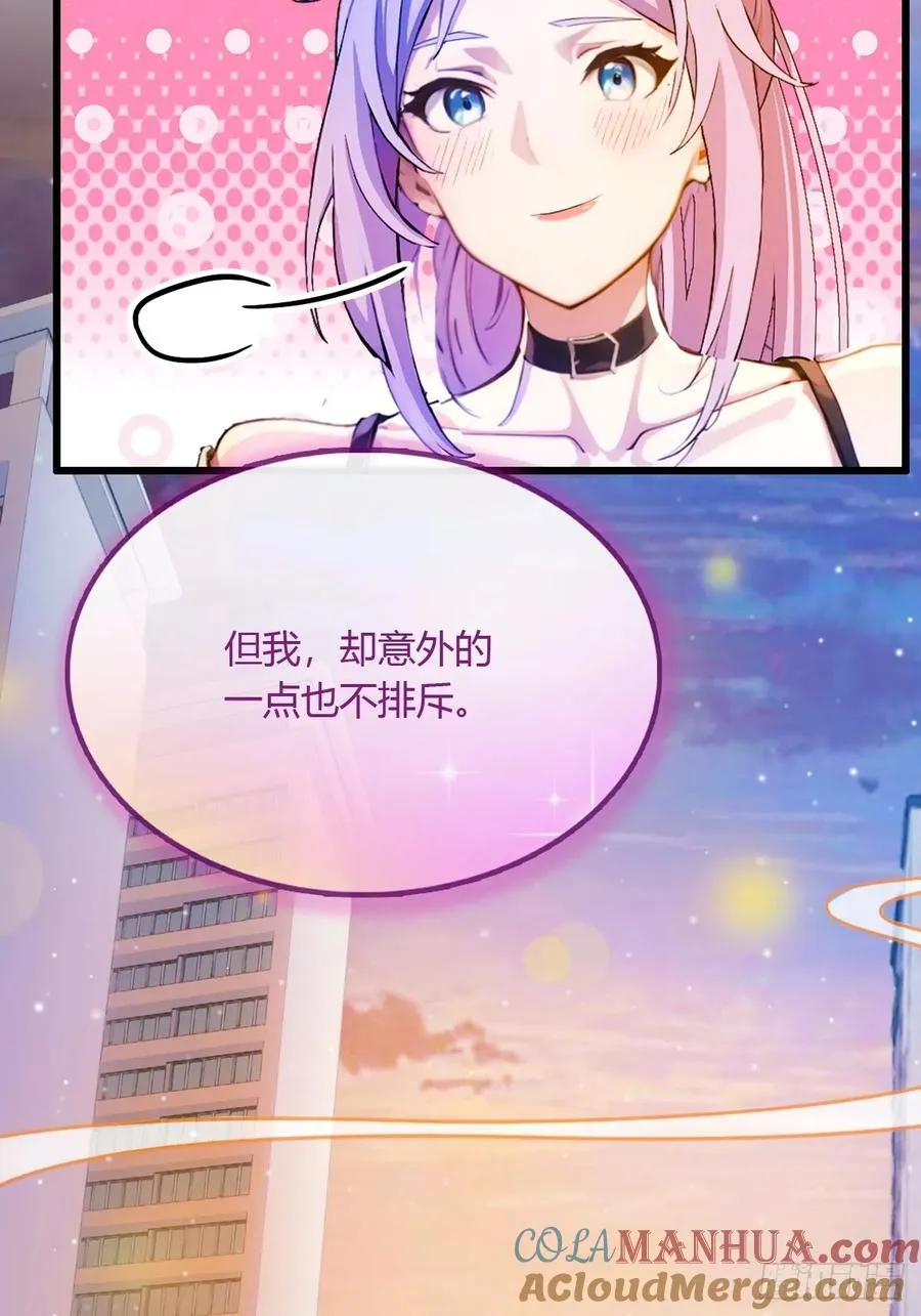 第27话 你也想当喷射战士？68