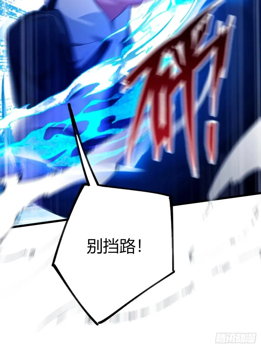 第79话 羽蛇现身10