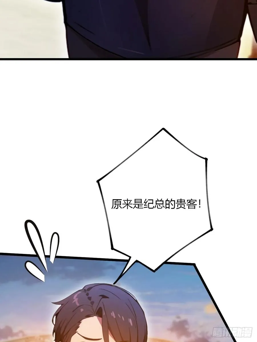 第40话 这就是你说的双修？25