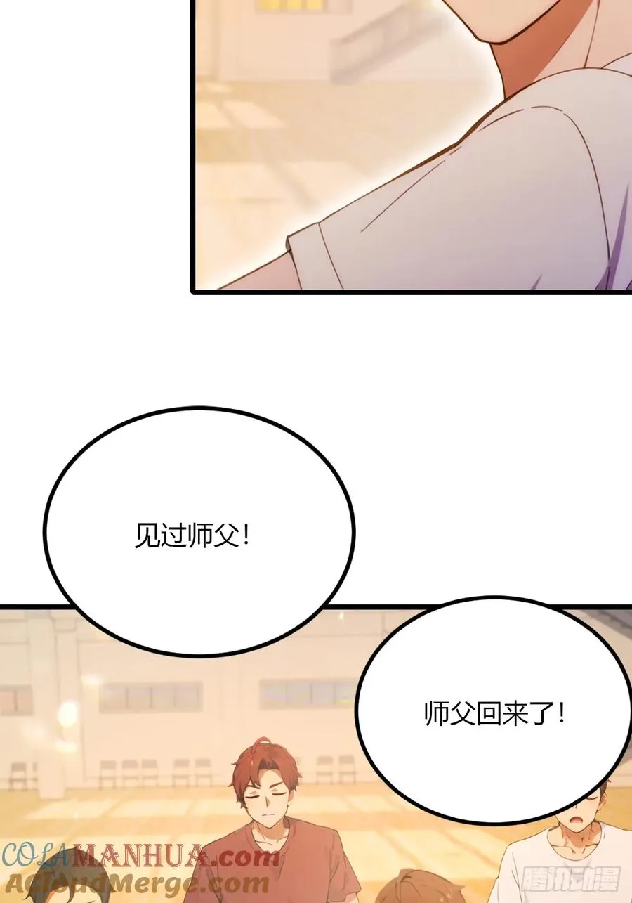 第51话 江州第一武馆39