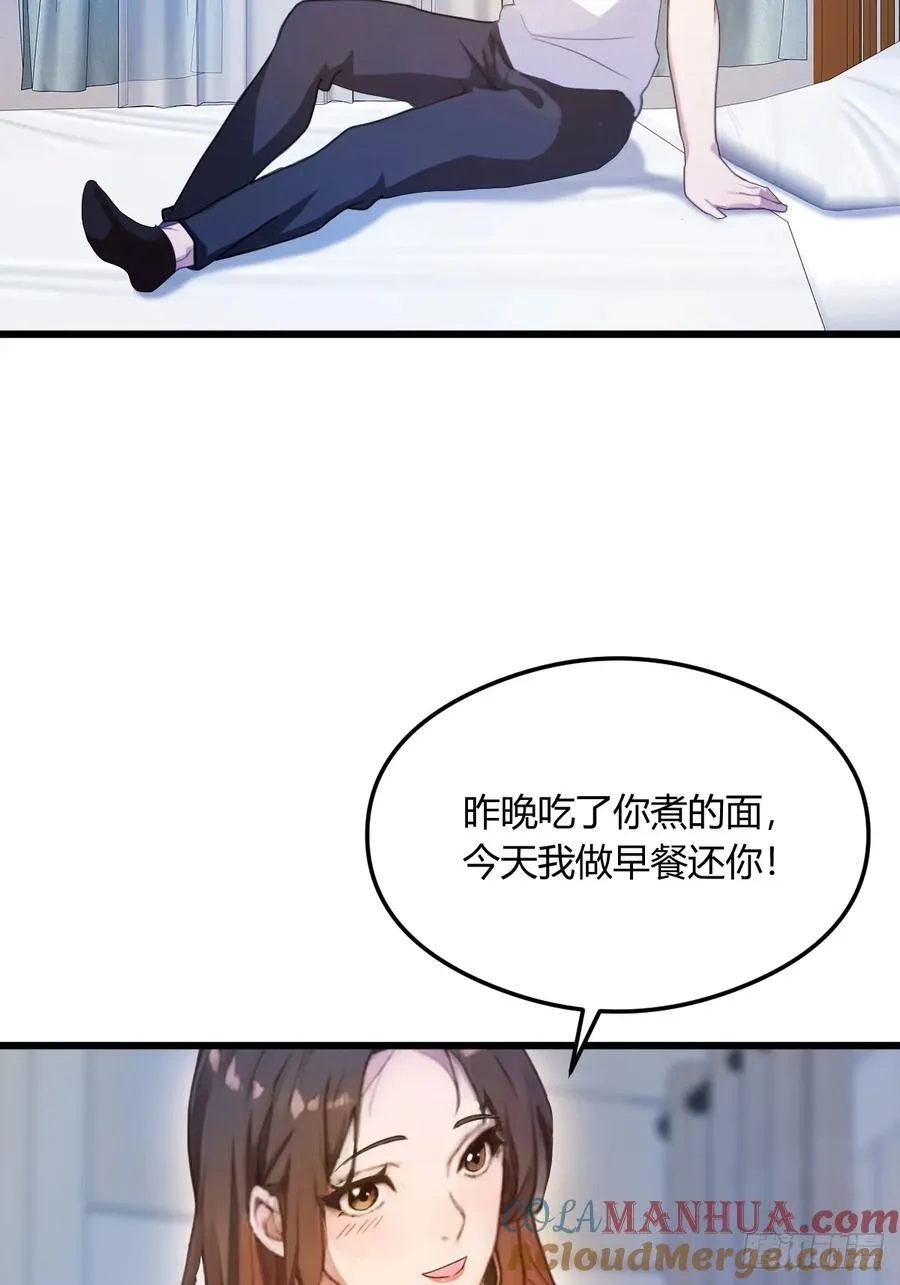 第12话 双修极品体质51