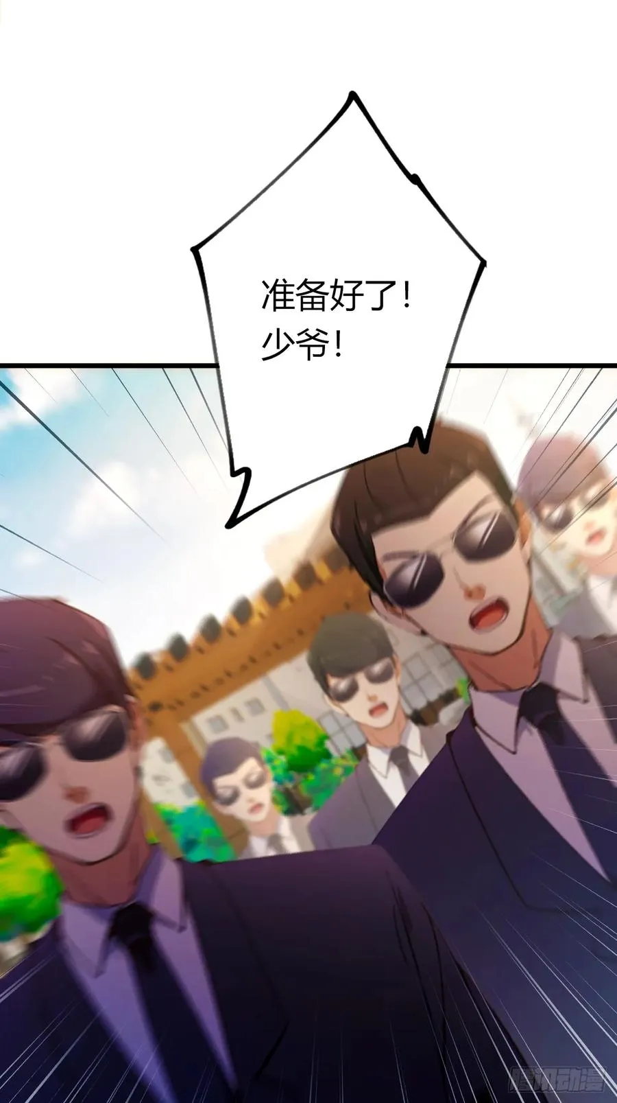 第76话 开始进山28