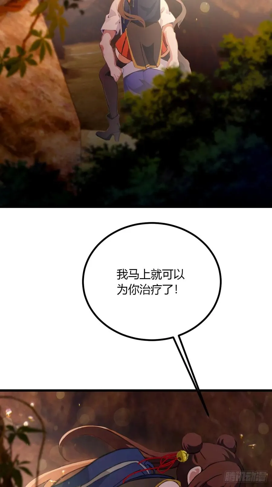 第84话 藏身山洞23