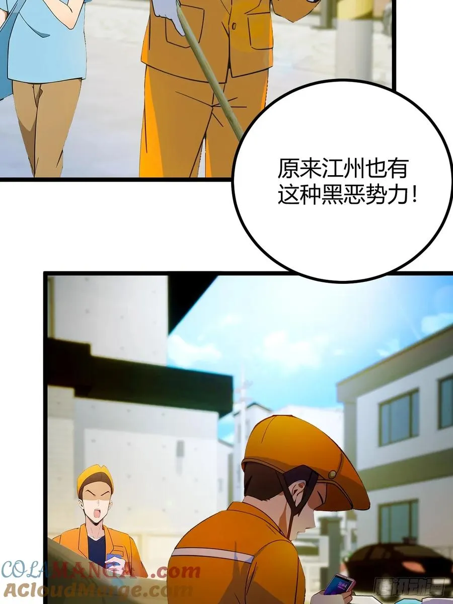 第122话 弄巧成拙32