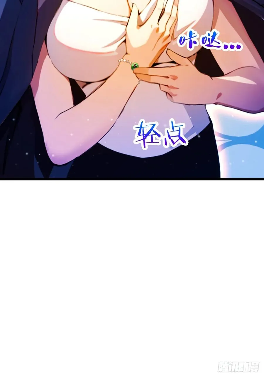 第27话 你也想当喷射战士？14