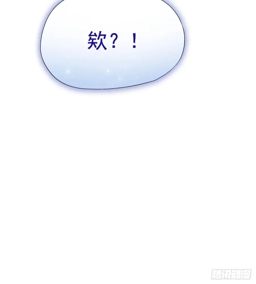 第17话 以后你就是我大哥106