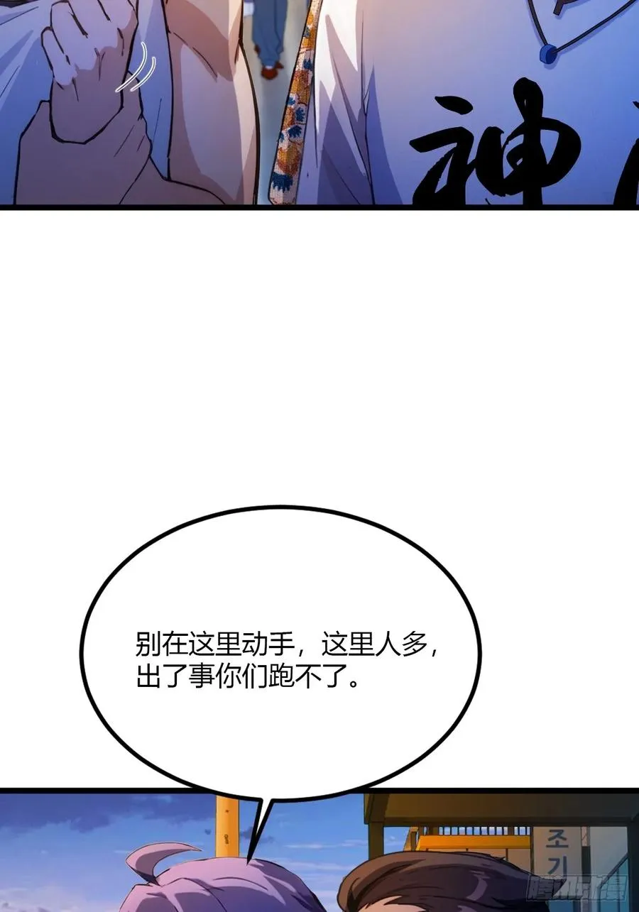 第31话 挨打也要挨两顿25