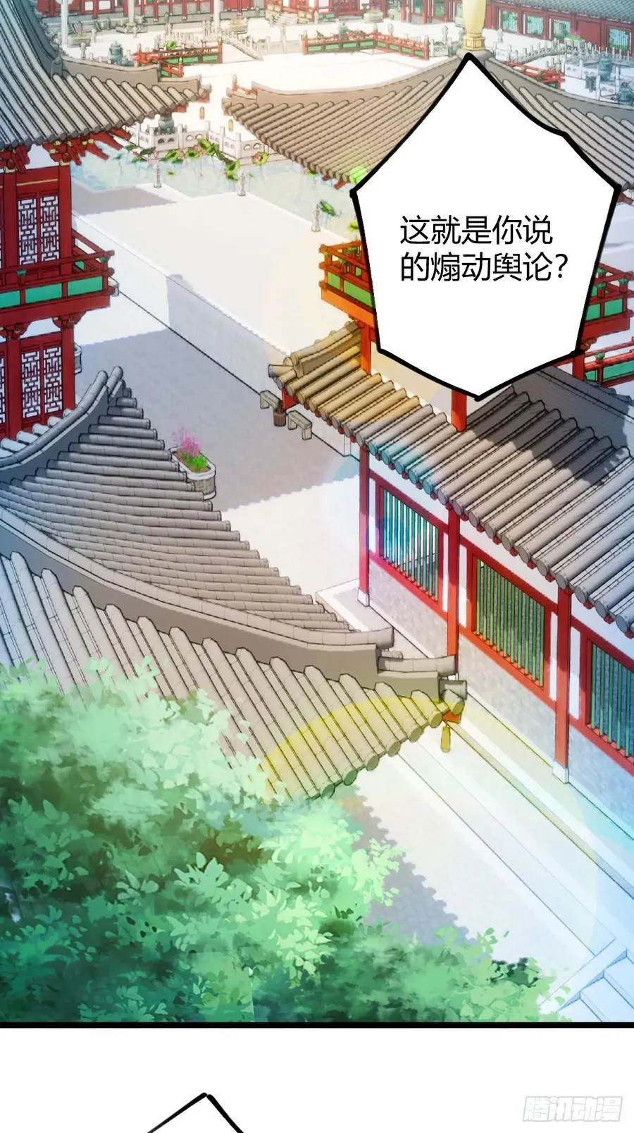 第123话 江羽遇险9