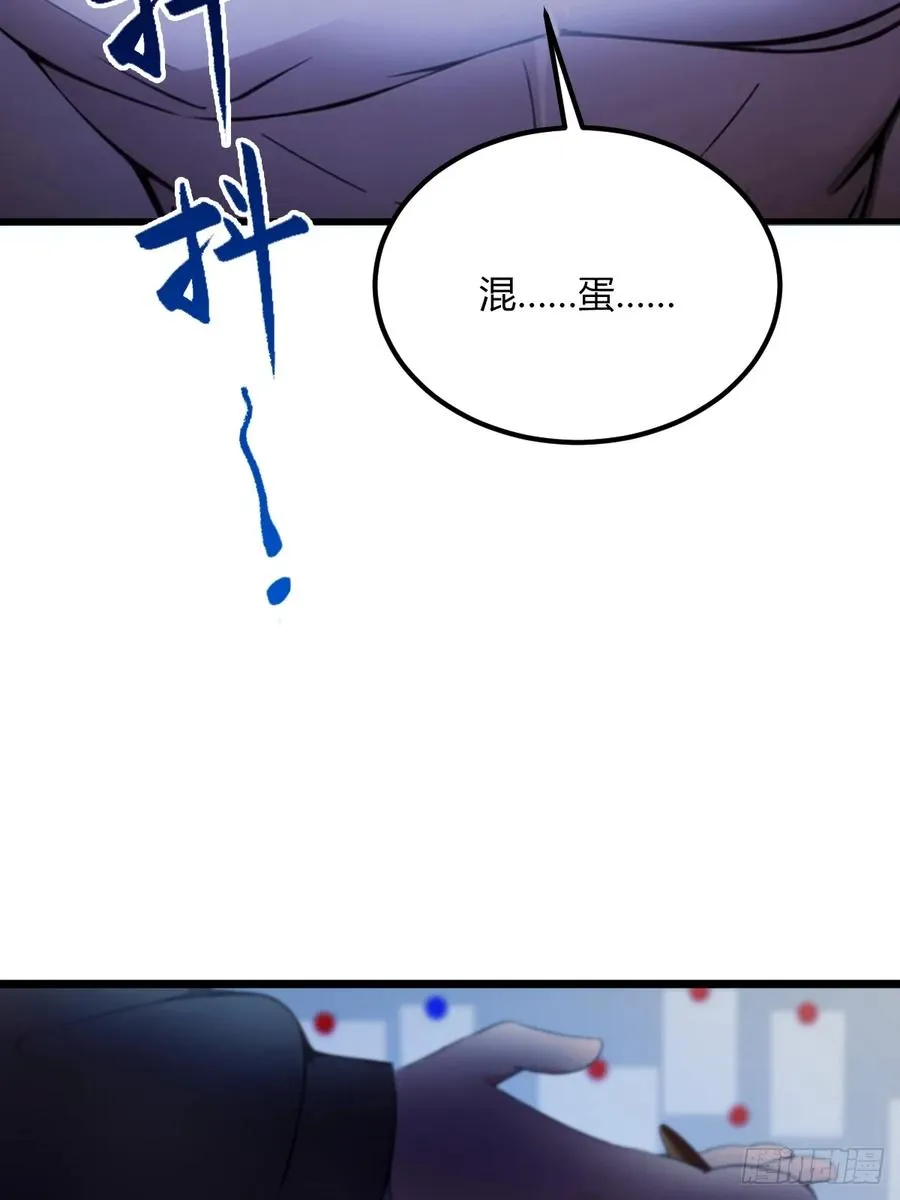 第42话 姜还是老的辣74