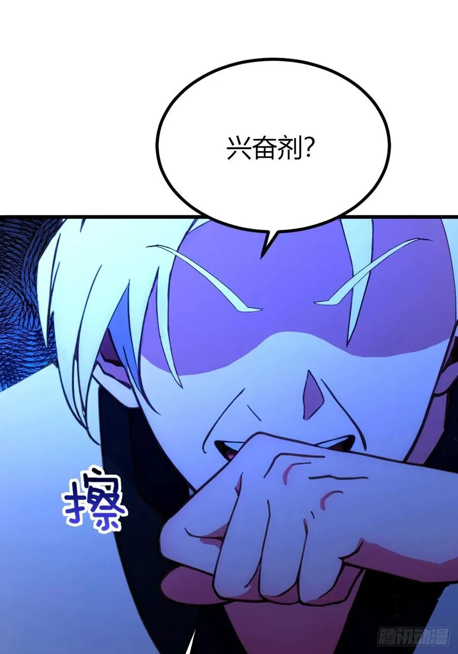 第55话 跆拳道 vs 八极拳41