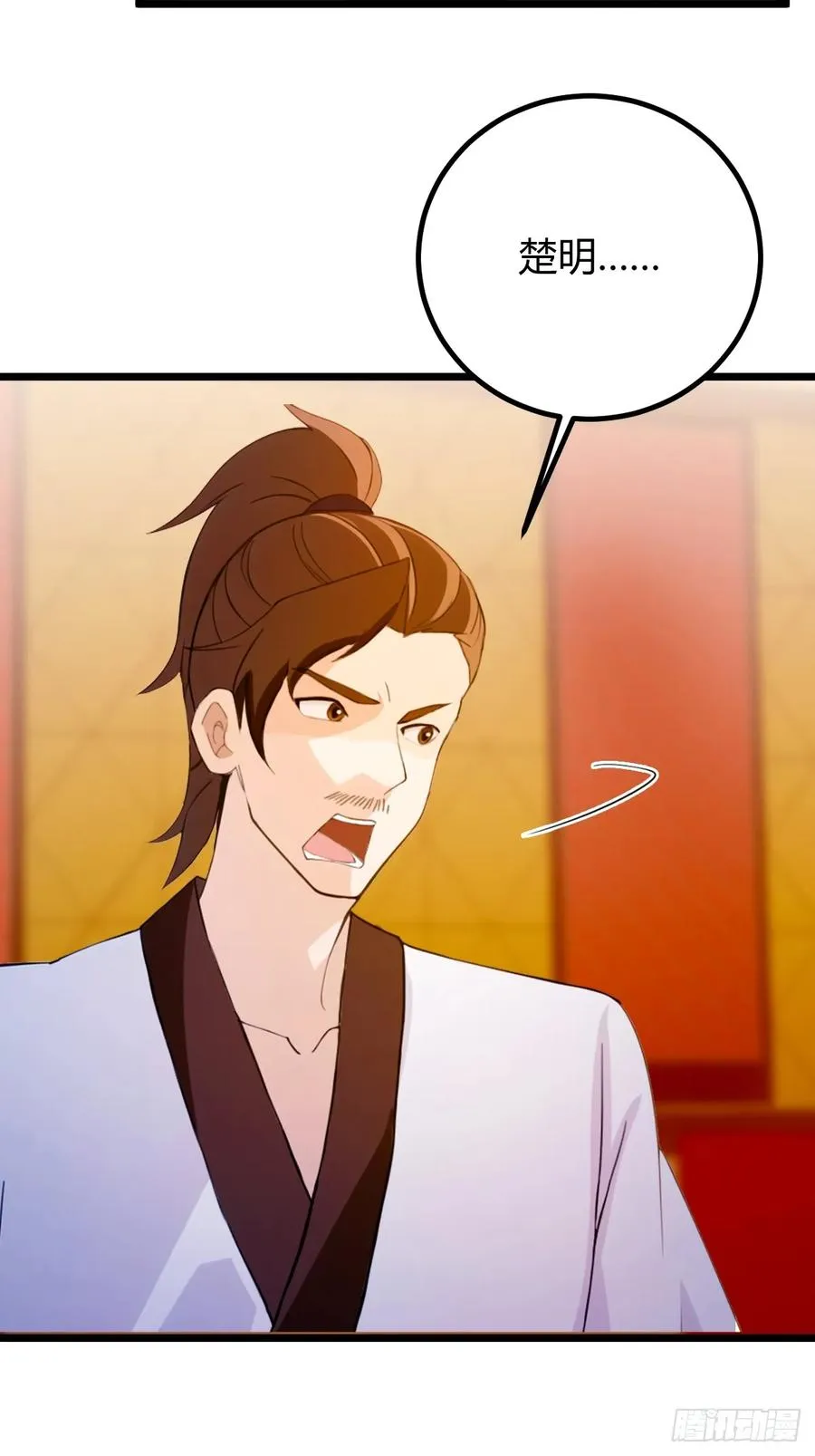第126话 梁子算是结下了27