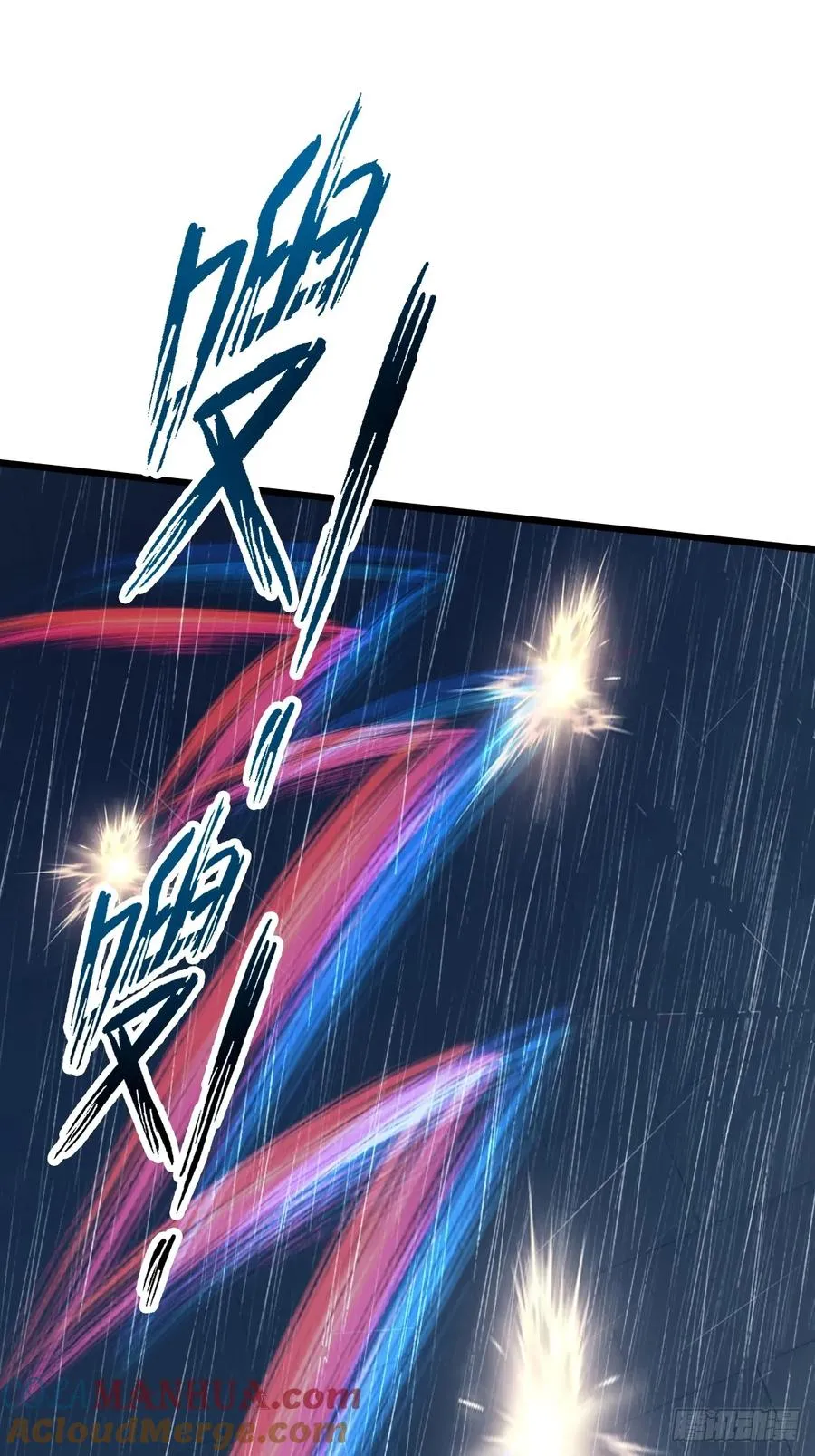 第46话 于琳琳遇险32