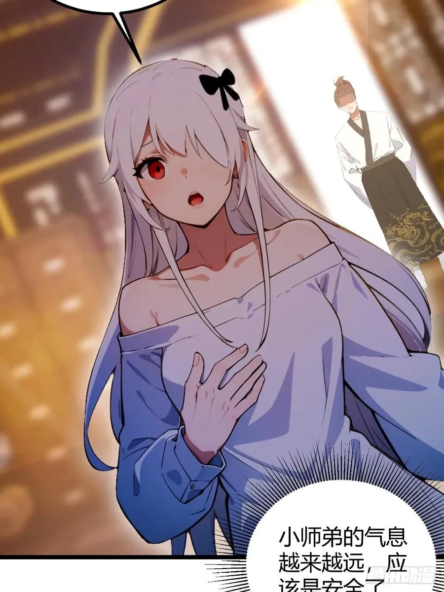 第104话 我还会回来的！23