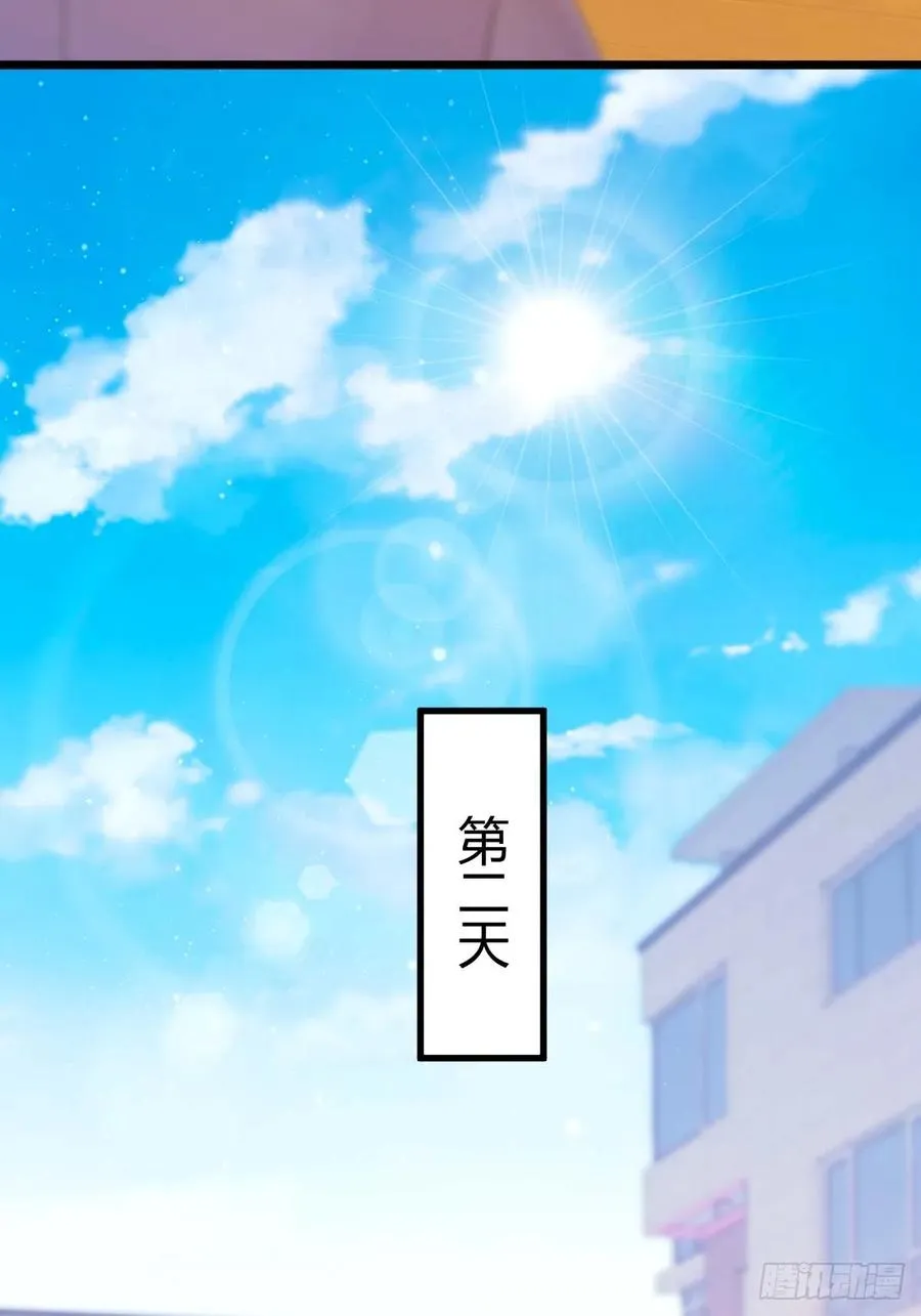第121话 听说你想网暴我？7