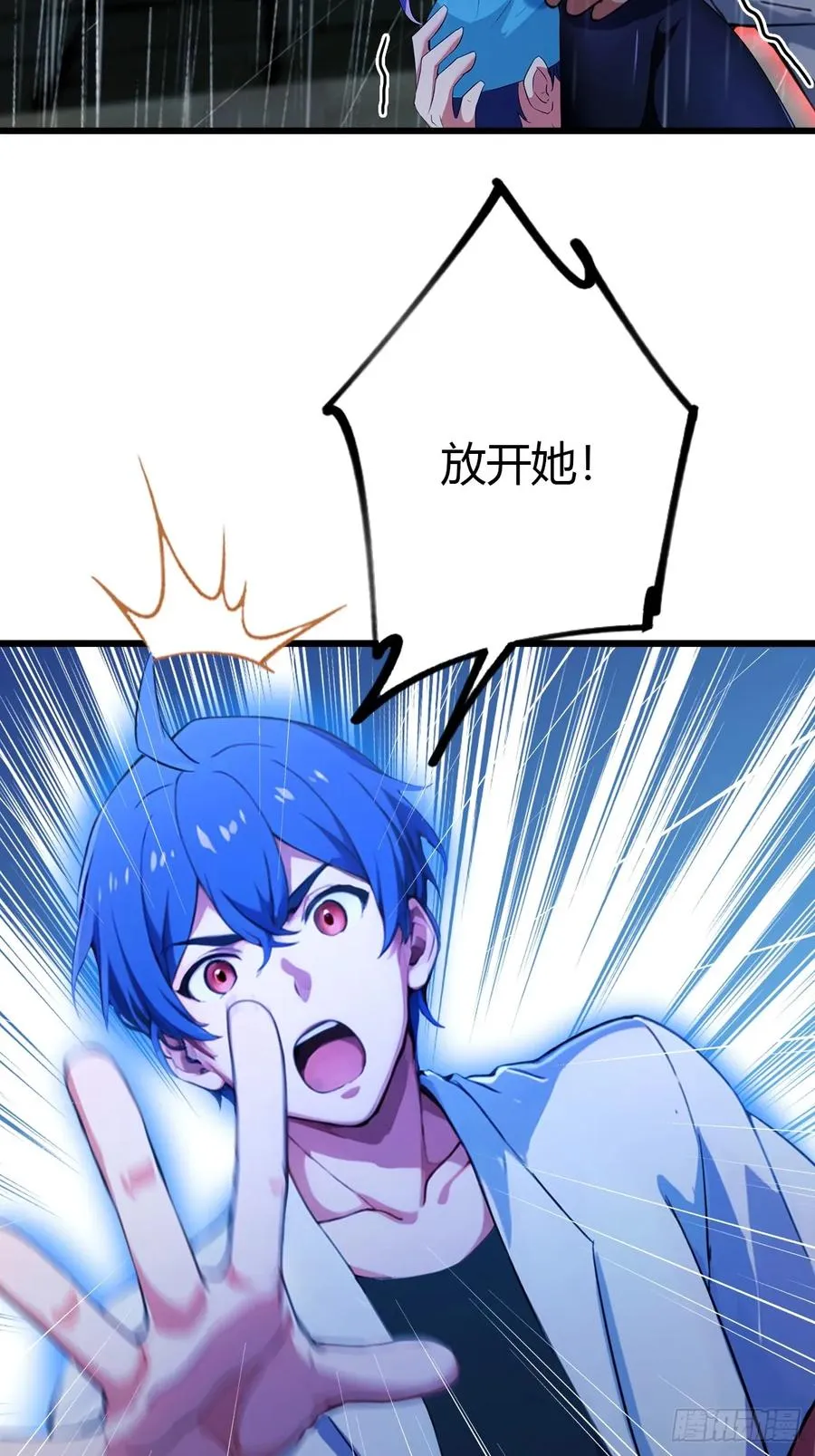 第46话 于琳琳遇险9