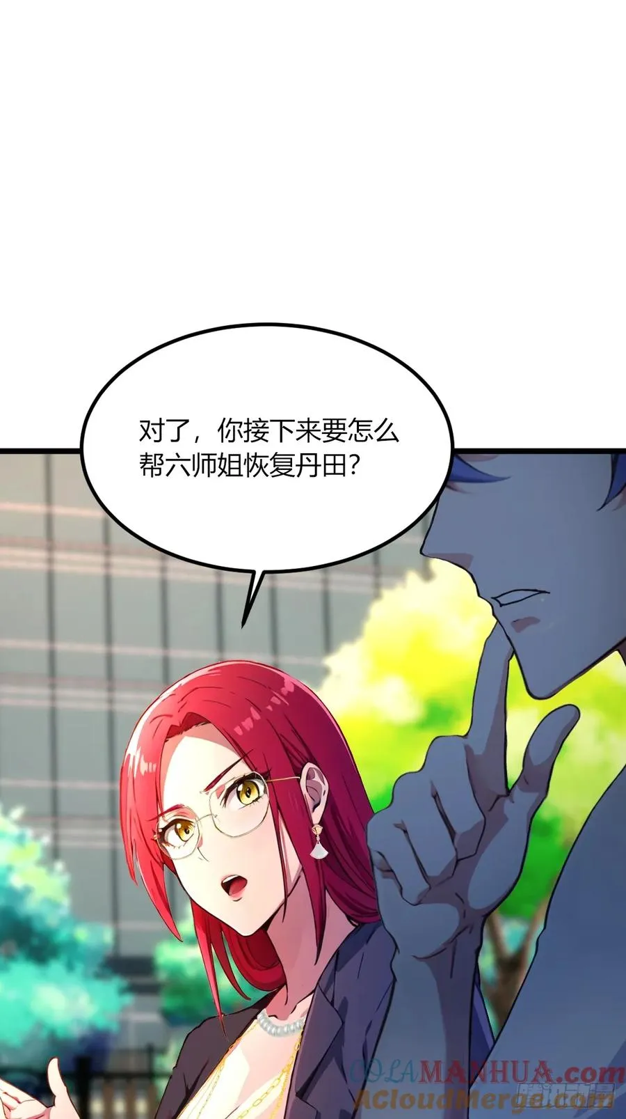第65话 特殊的药引45