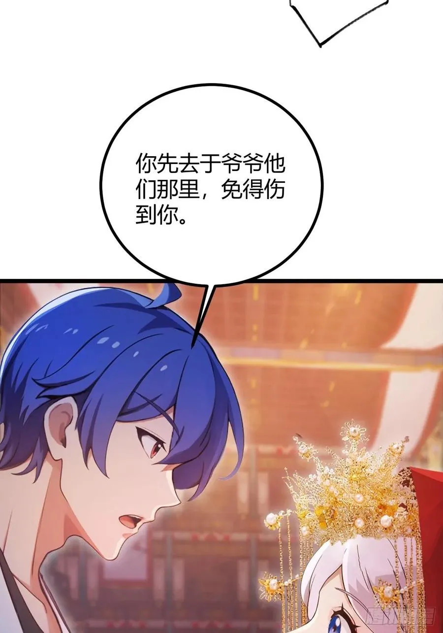 第138话 气海巅峰的实力8