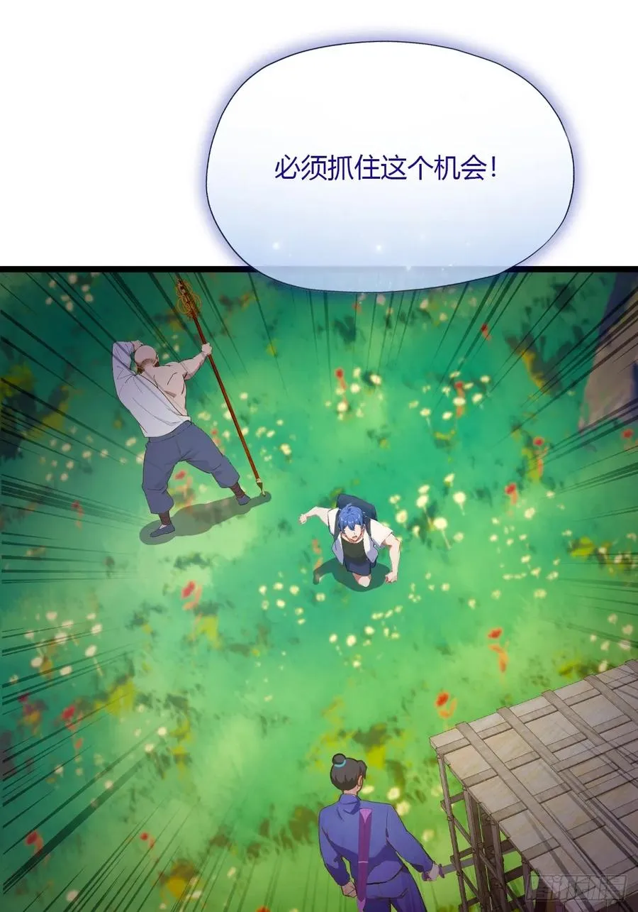 第83话 用不着你教我做事5