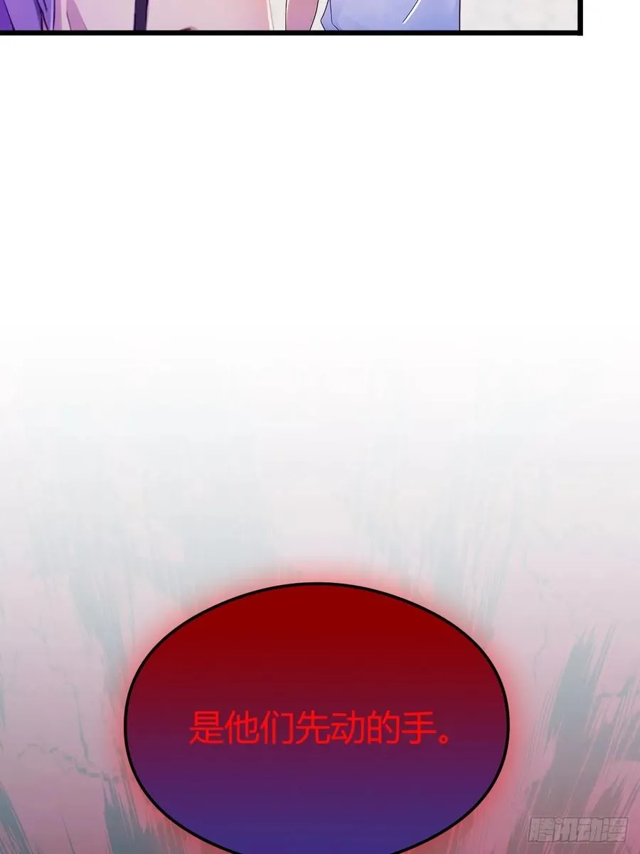 第24话 你就是我师弟？31