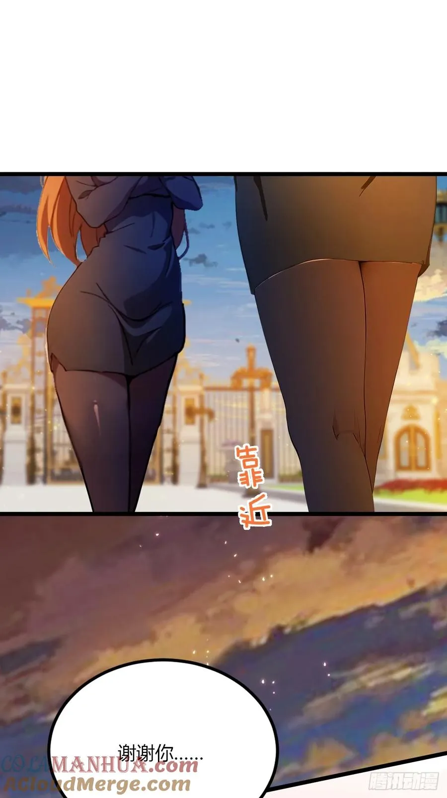 第40话 这就是你说的双修？36