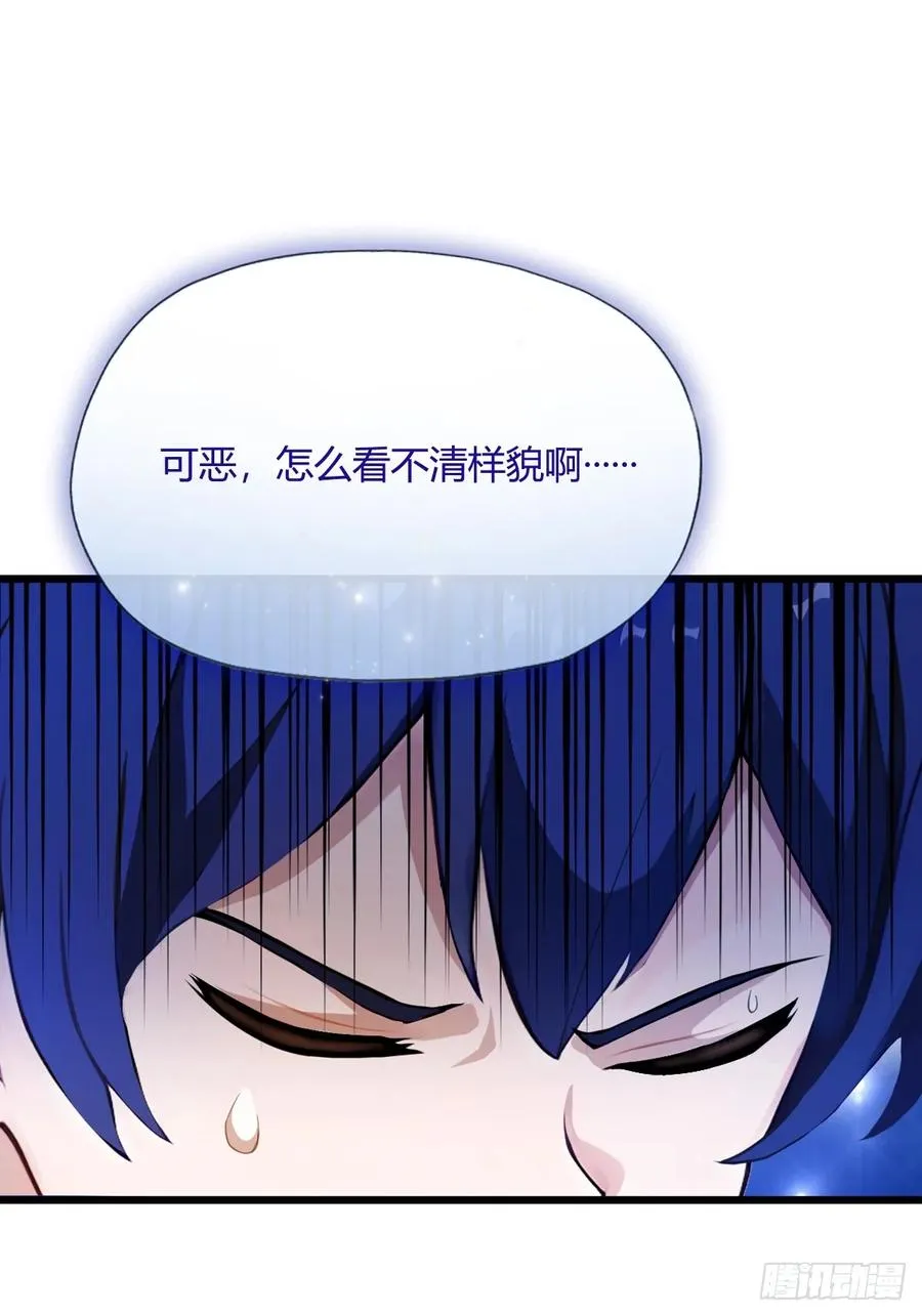 第8话 御姐被下药！11
