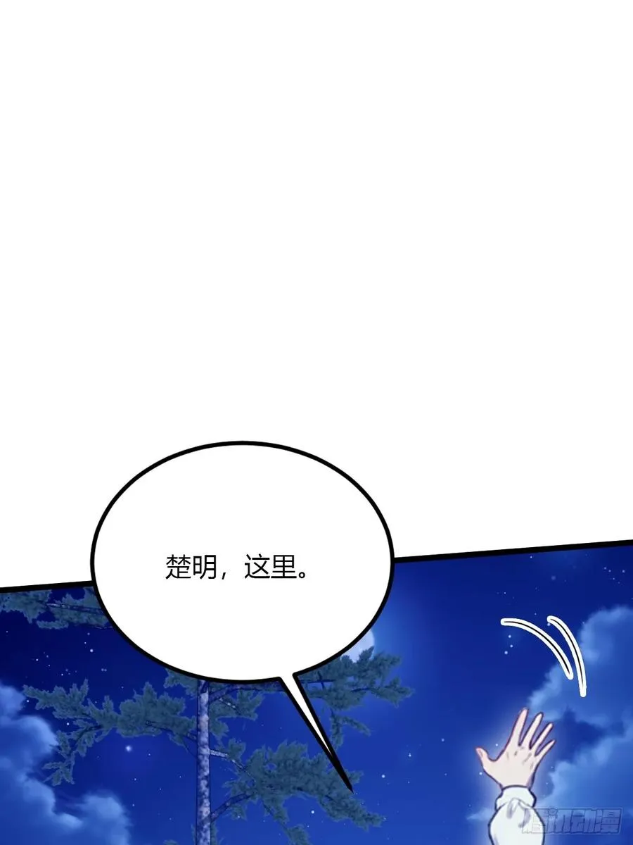 第40话 这就是你说的双修？89