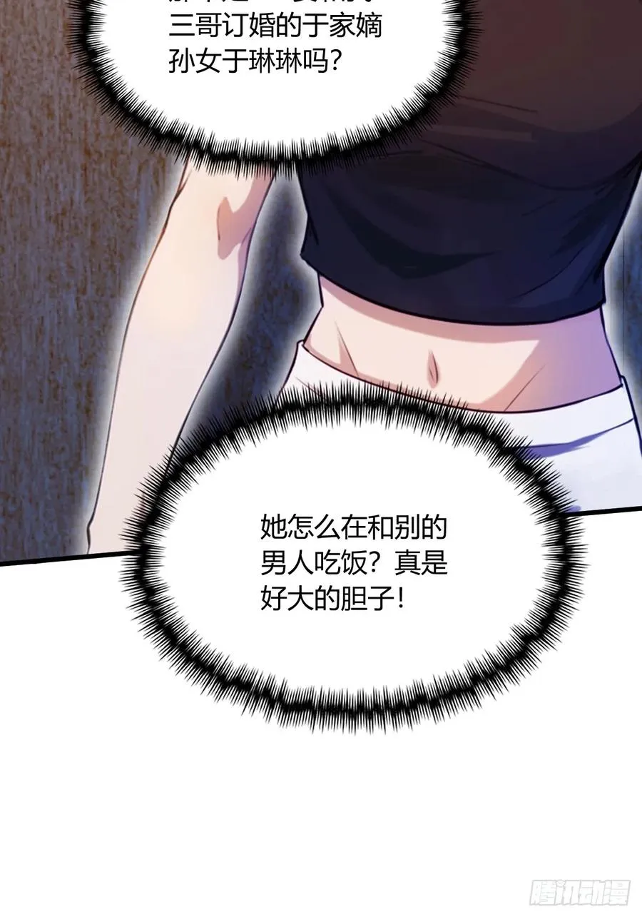 第21话 猎人的最高境界86