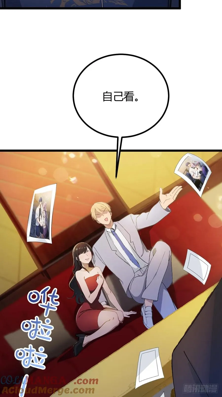 第120话 王少爷的算计6