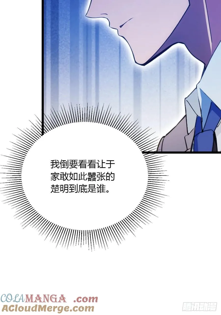 第92话 王家少爷登场33