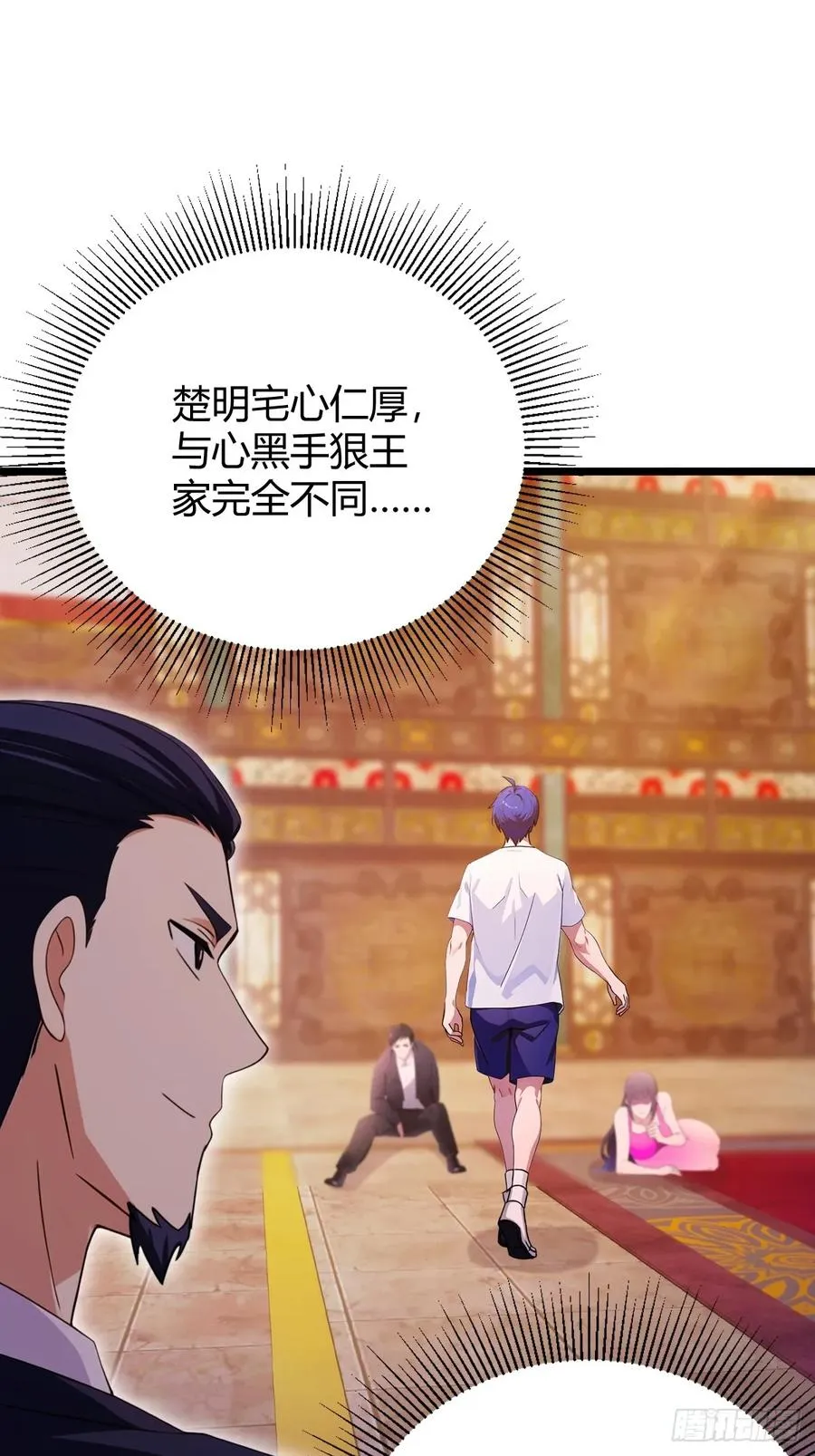 第141话 危机化解20
