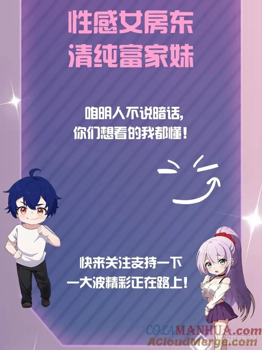 第21话 猎人的最高境界108