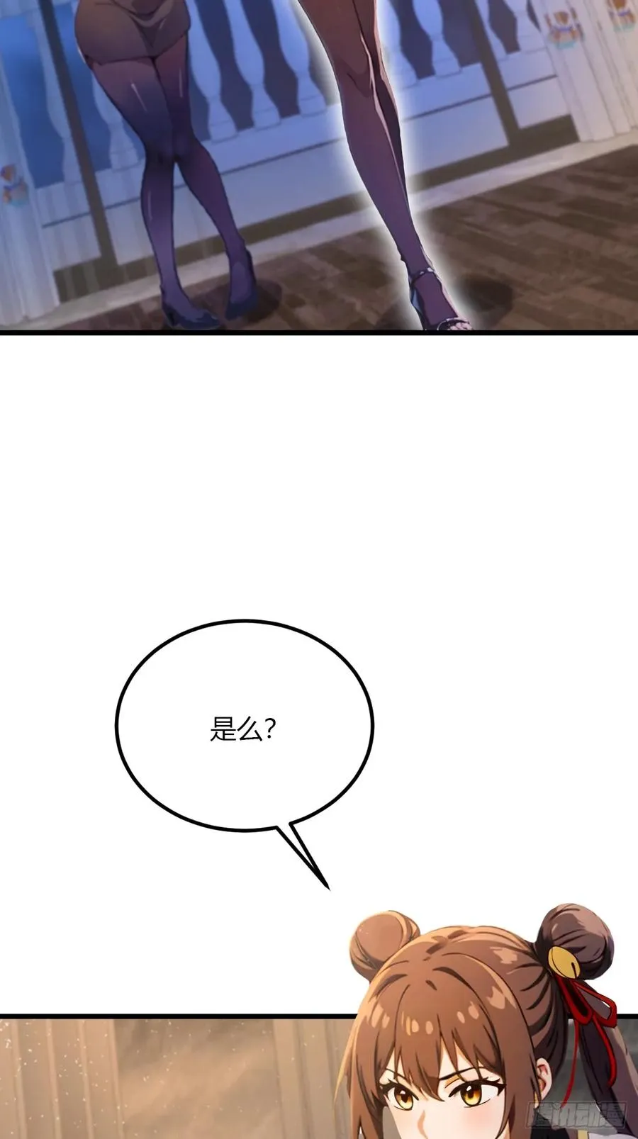 第45话 六师姐登场38