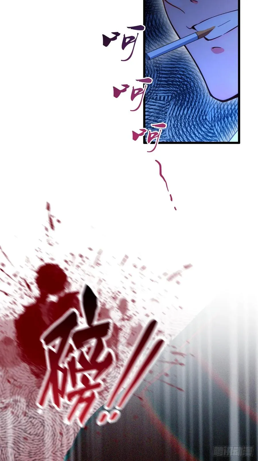 第57话 早有预谋的车祸32
