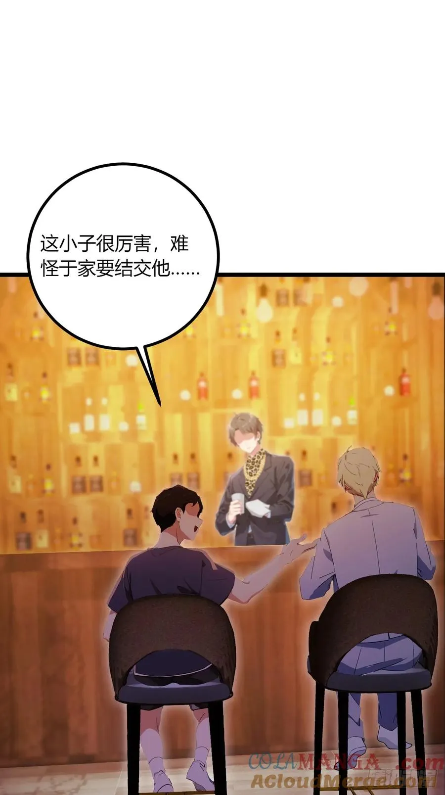 第94话 暗算失败32