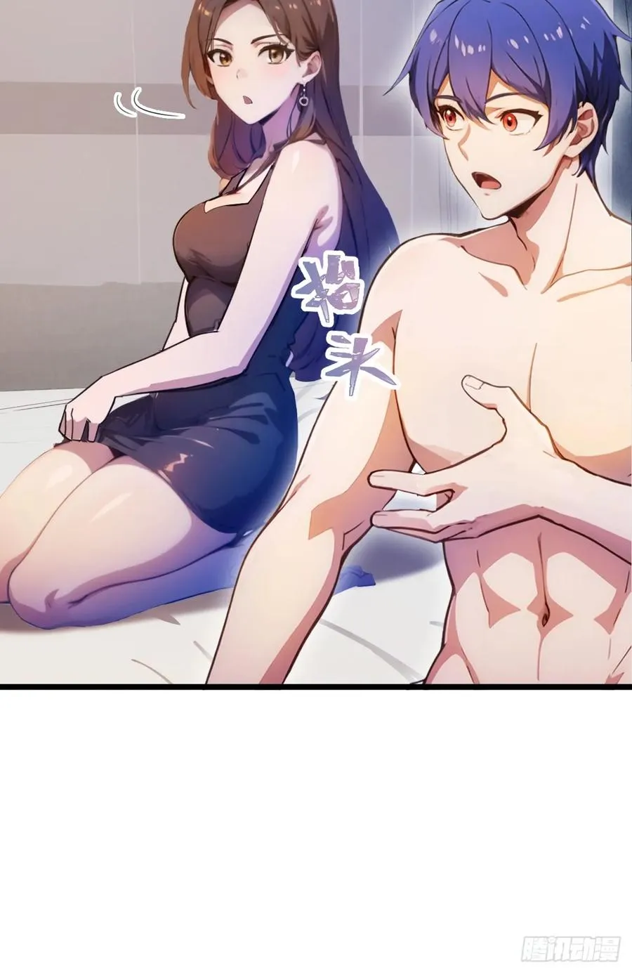 第35话 双修？我答应你！73