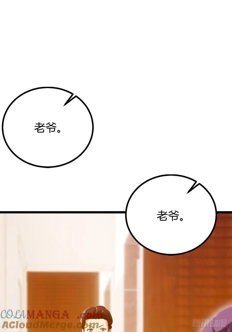 第128话 没见过这么怂的新郎12